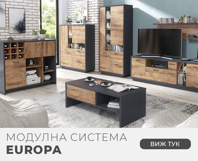 Модулна система EUROPA